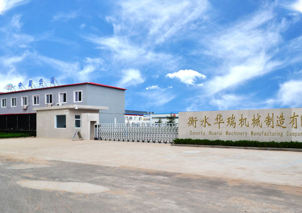 新鄉(xiāng)邁特能源技術(shù)有限公司